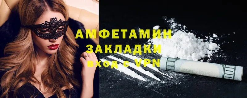 Amphetamine Premium  Белинский 