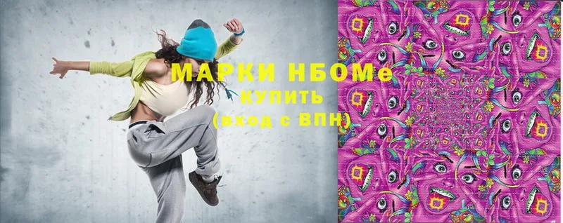 где продают наркотики  Белинский  Марки 25I-NBOMe 1,5мг 