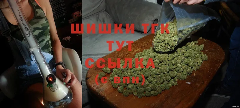 Каннабис LSD WEED  где продают наркотики  Белинский 